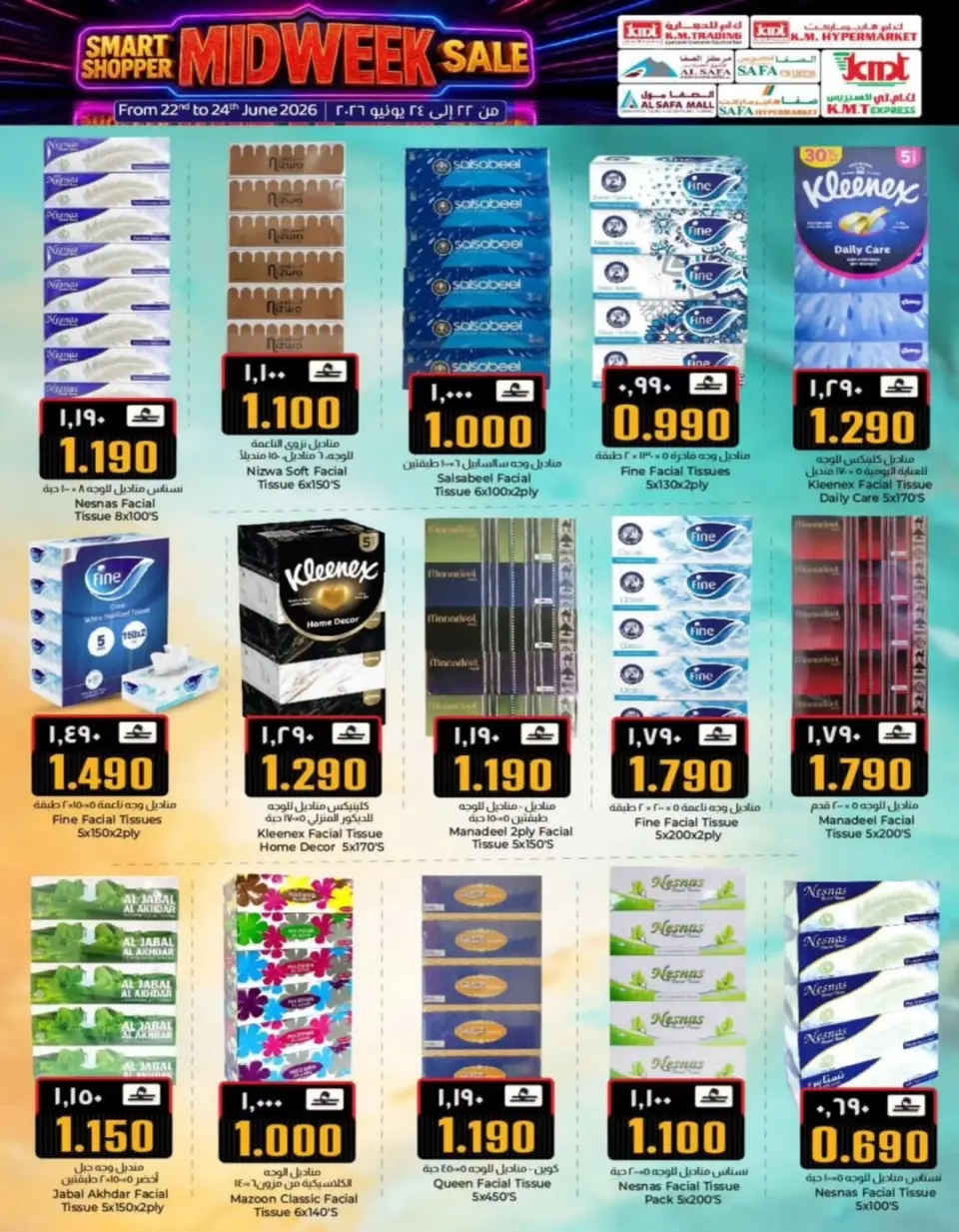 Ofertas de Comercio de KM y Al Safa Oman de 22 a 24 junio 2026 Ofertas entre semana - Página 31