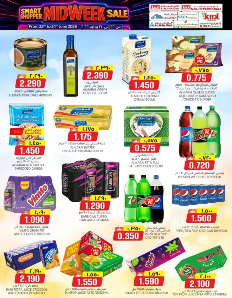 Ofertas de Comercio de KM y Al Safa Oman de 22 a 24 junio 2026 Ofertas entre semana - Página 12