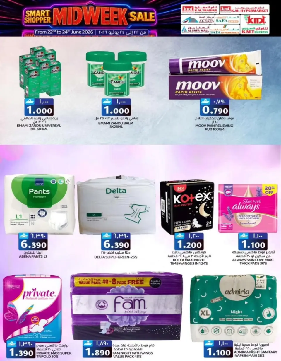 Ofertas de Comercio de KM y Al Safa Oman de 22 a 24 junio 2026 Ofertas entre semana - Página 8