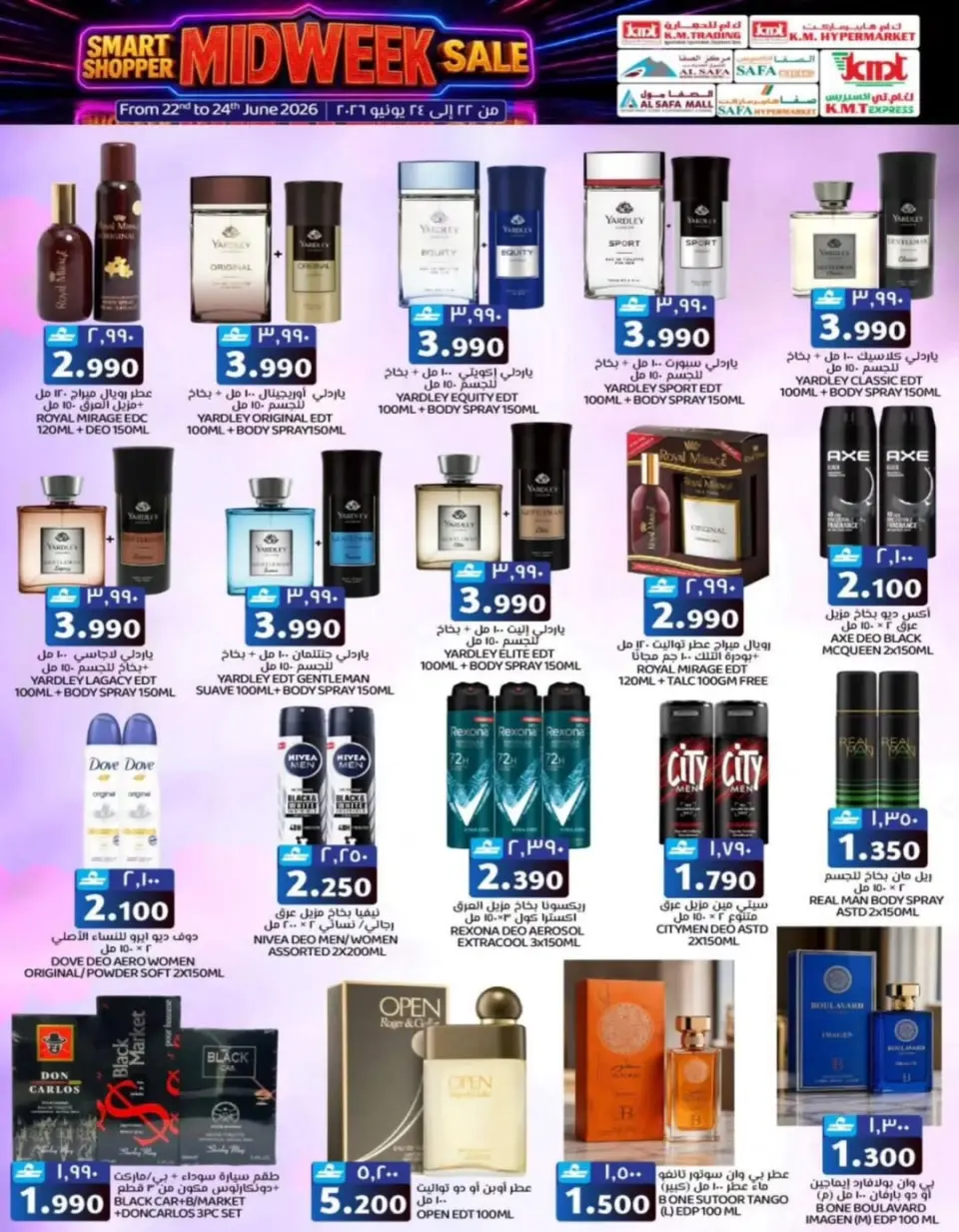 Ofertas de Comercio de KM y Al Safa Oman de 22 a 24 junio 2026 Ofertas entre semana - Página 2