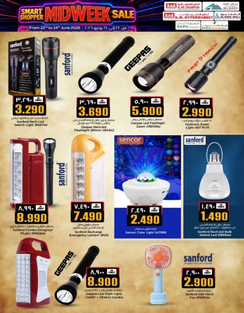 Ofertas de Comercio de KM y Al Safa Oman de 22 a 24 junio 2026 Ofertas entre semana - Página 22