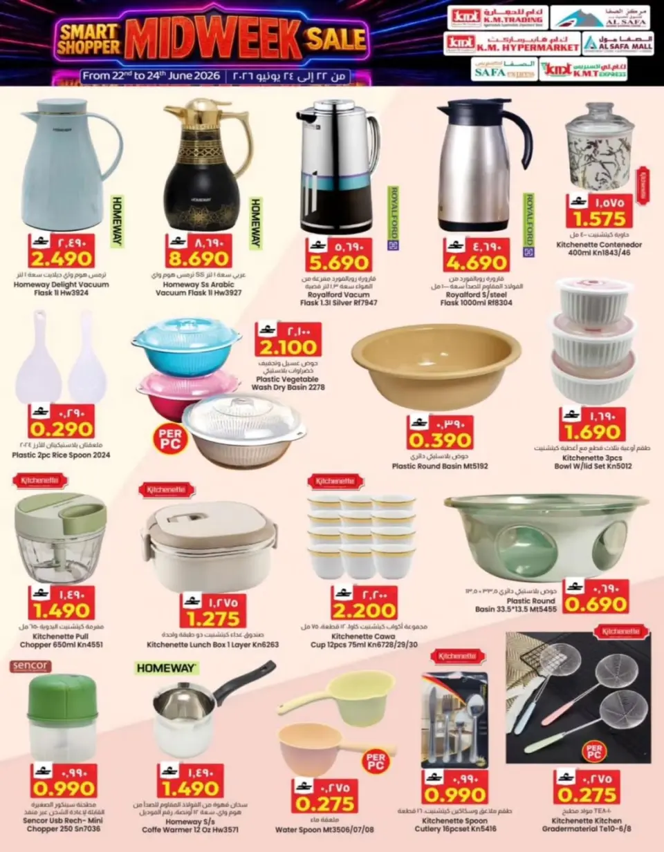 Ofertas de Comercio de KM y Al Safa Oman de 22 a 24 junio 2026 Ofertas entre semana - Página 24