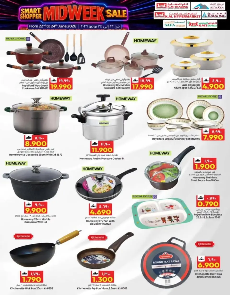 Ofertas de Comercio de KM y Al Safa Oman de 22 a 24 junio 2026 Ofertas entre semana - Página 23