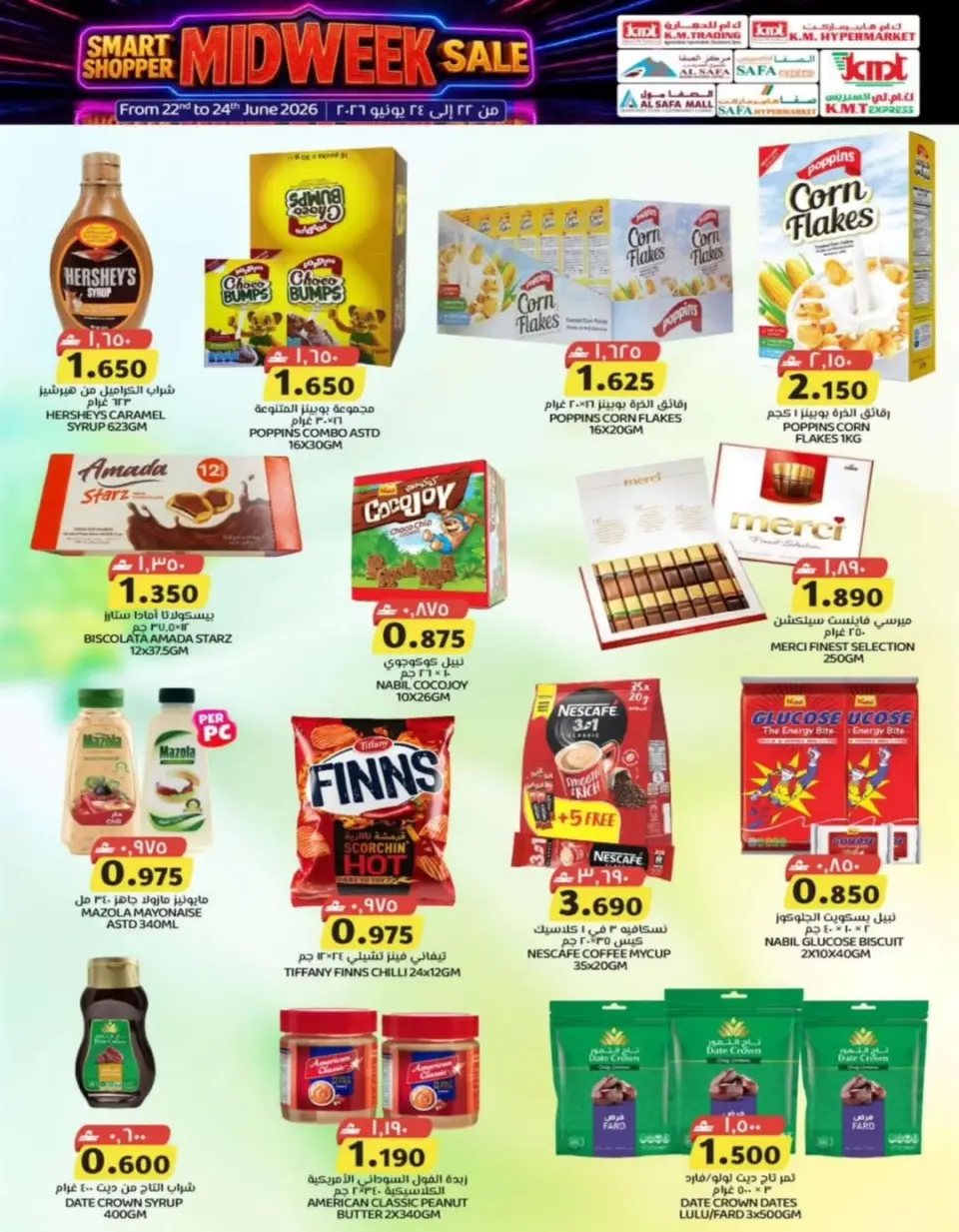 Ofertas de Comercio de KM y Al Safa Oman de 22 a 24 junio 2026 Ofertas entre semana - Página 18