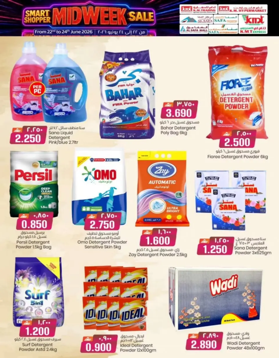 Ofertas de Comercio de KM y Al Safa Oman de 22 a 24 junio 2026 Ofertas entre semana - Página 30