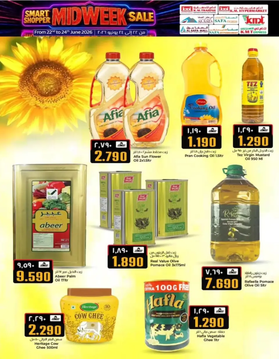 Ofertas de Comercio de KM y Al Safa Oman de 22 a 24 junio 2026 Ofertas entre semana - Página 15
