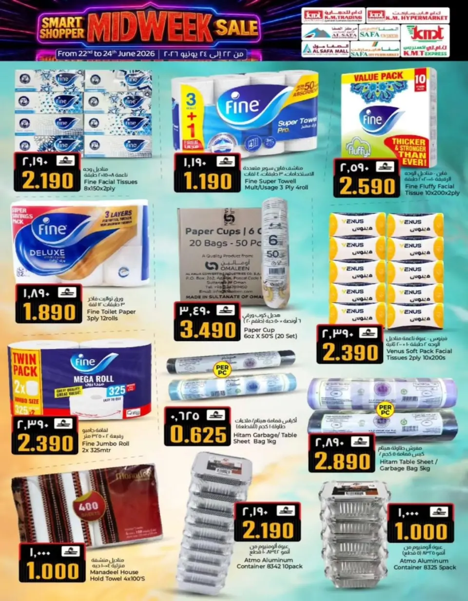 Ofertas de Comercio de KM y Al Safa Oman de 22 a 24 junio 2026 Ofertas entre semana - Página 32