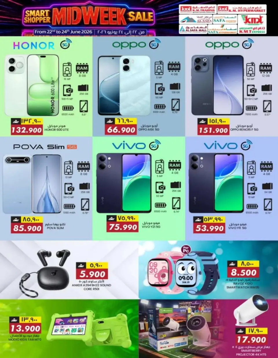 Ofertas de Comercio de KM y Al Safa Oman de 22 a 24 junio 2026 Ofertas entre semana - Página 20