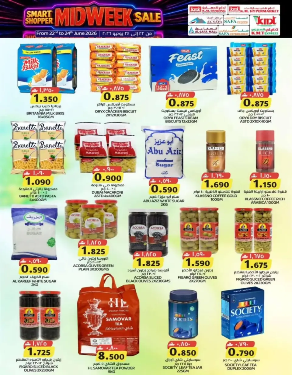 Ofertas de Comercio de KM y Al Safa Oman de 22 a 24 junio 2026 Ofertas entre semana - Página 16