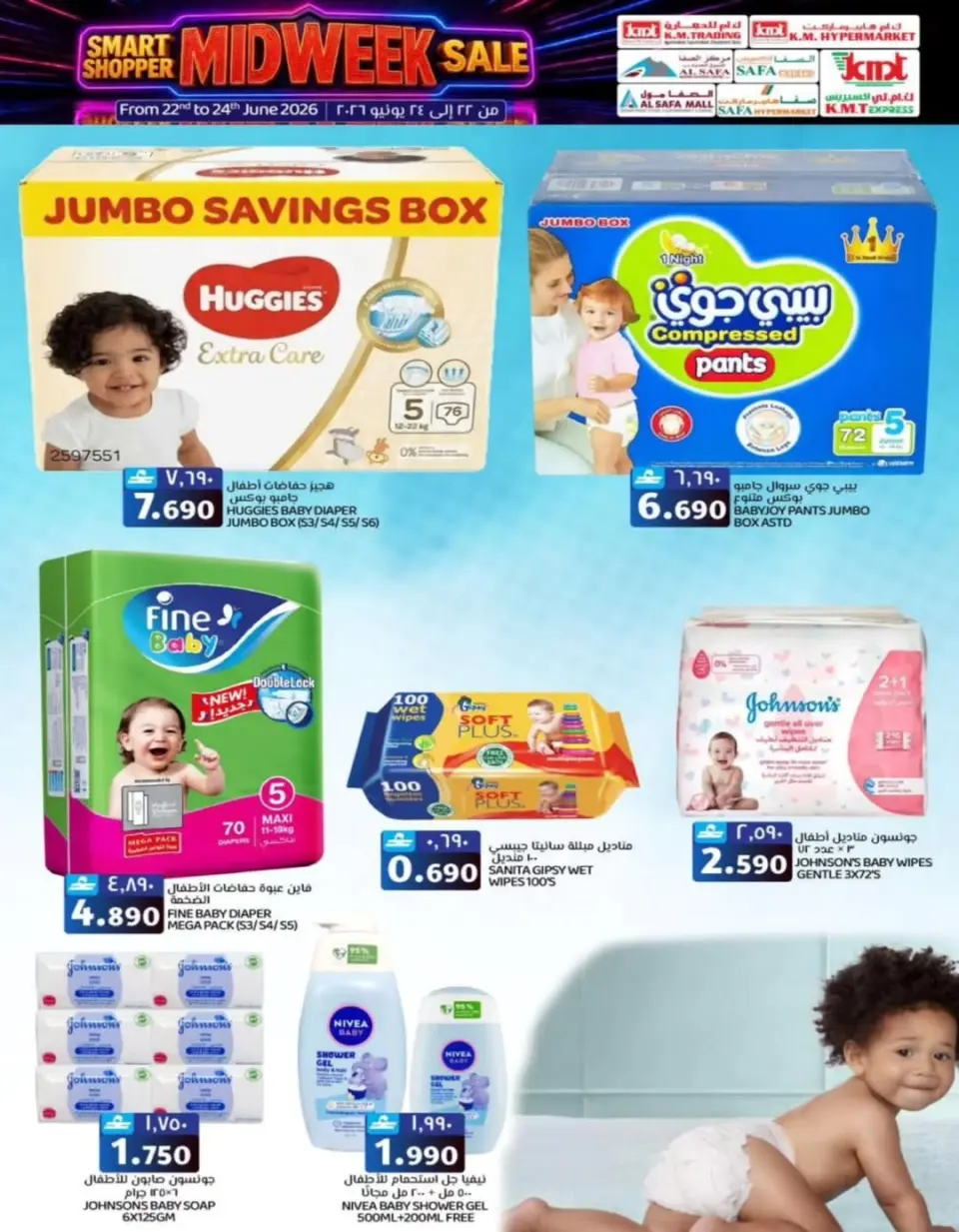 Ofertas de Comercio de KM y Al Safa Oman de 22 a 24 junio 2026 Ofertas entre semana - Página 9