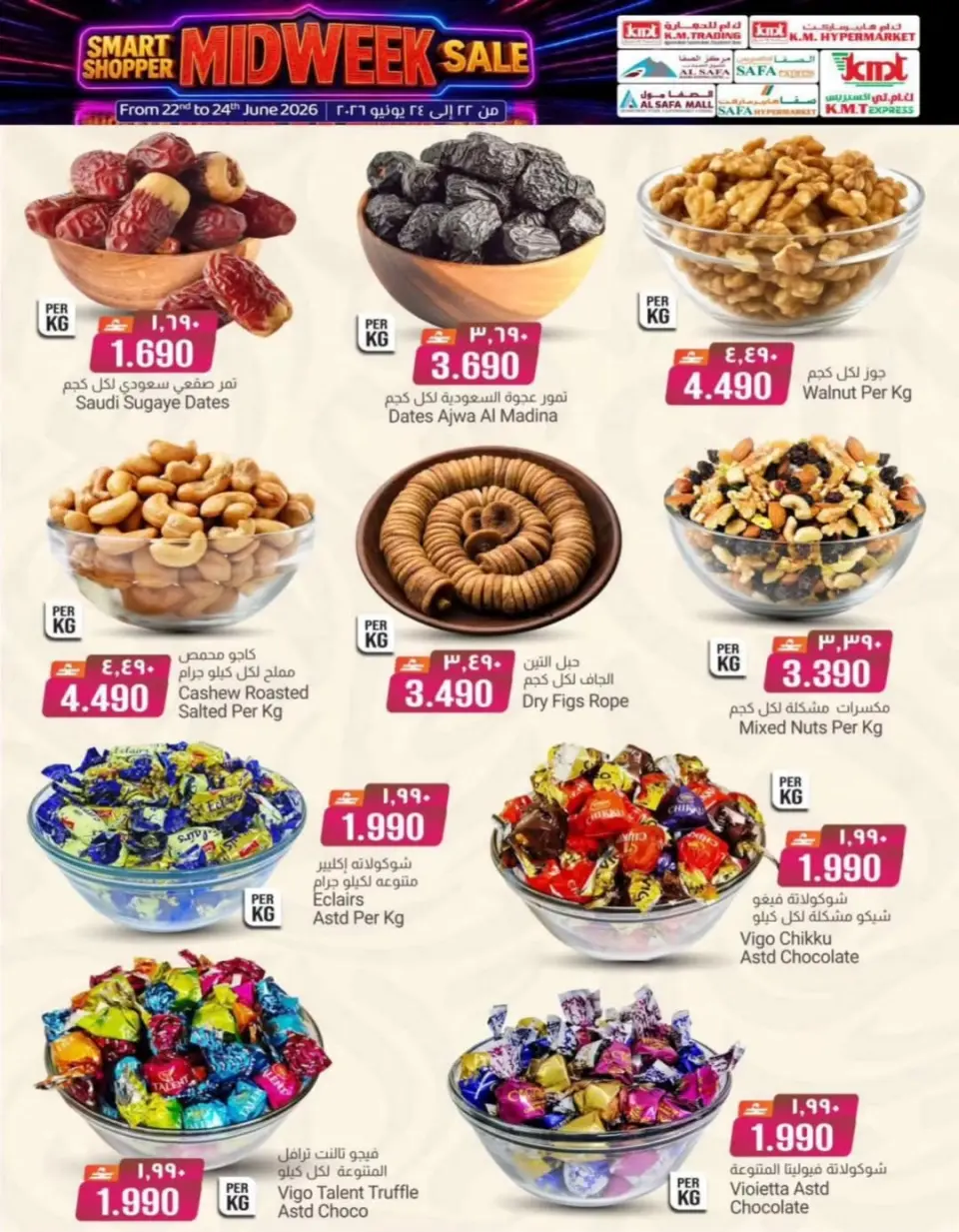 Ofertas de Comercio de KM y Al Safa Oman de 22 a 24 junio 2026 Ofertas entre semana - Página 19