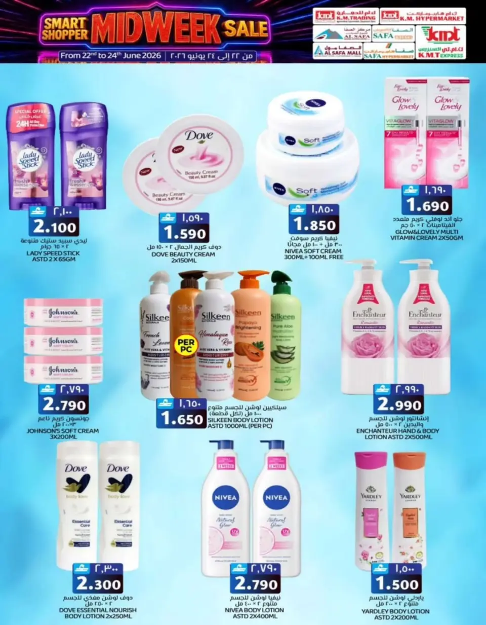 Ofertas de Comercio de KM y Al Safa Oman de 22 a 24 junio 2026 Ofertas entre semana - Página 3
