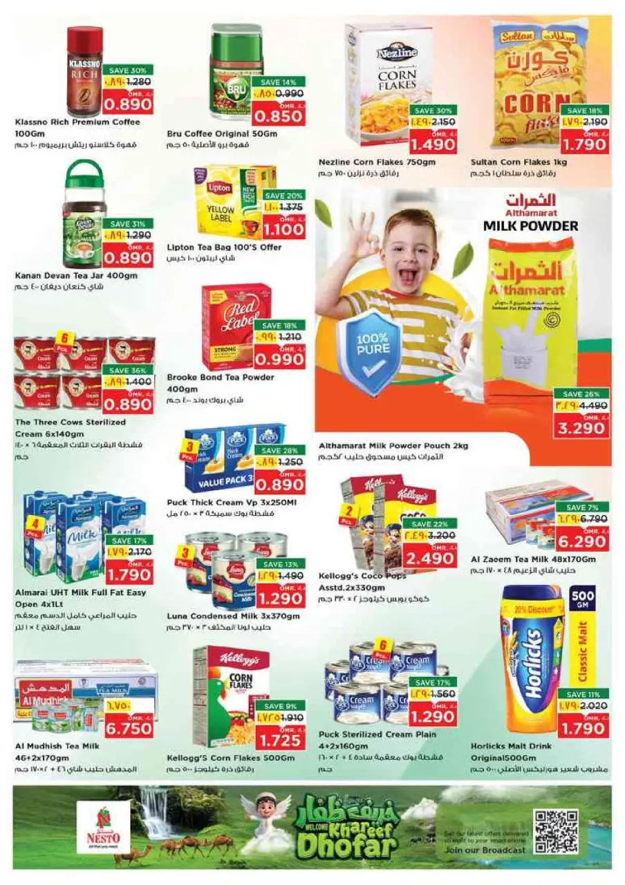 Nesto offers in Salalah from 22 to 27 June 2026 Khareef Dhofar - Page 11