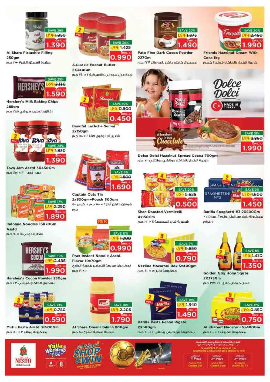 Nesto offers in Salalah from 22 to 27 June 2026 Khareef Dhofar - Page 12