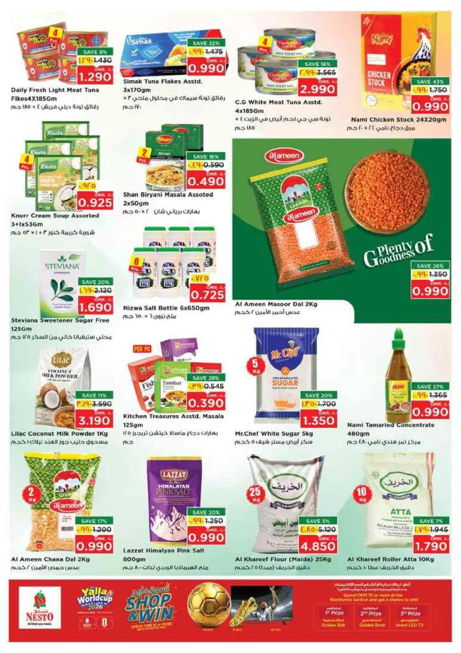 Nesto offers in Salalah from 22 to 27 June 2026 Khareef Dhofar - Page 14