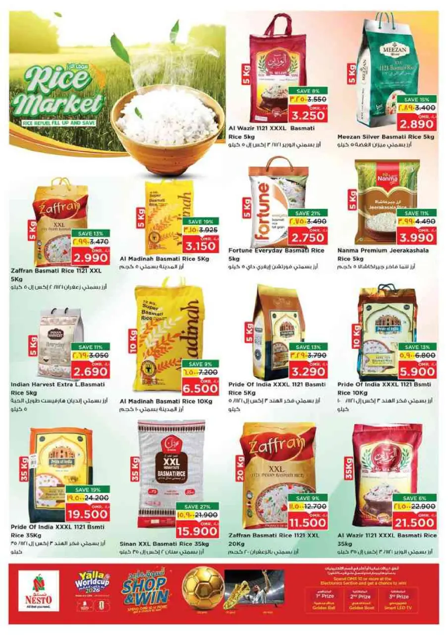 Nesto offers in Salalah from 22 to 27 June 2026 Khareef Dhofar - Page 16