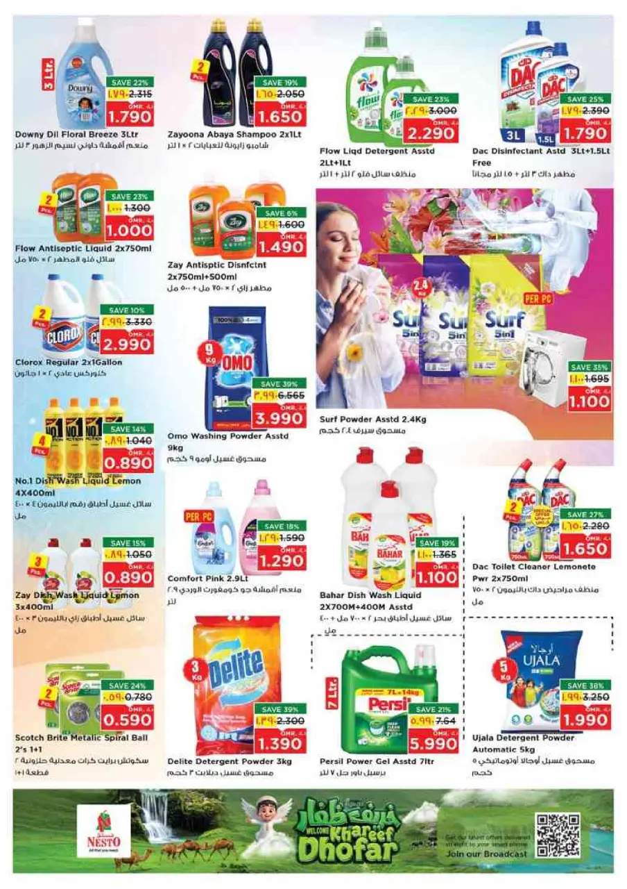 Nesto offers in Salalah from 22 to 27 June 2026 Khareef Dhofar - Page 20