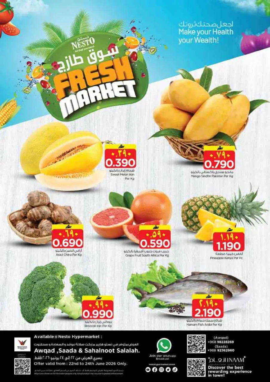Nesto offers in Salalah from 22 to 27 June 2026 Khareef Dhofar - Page 3