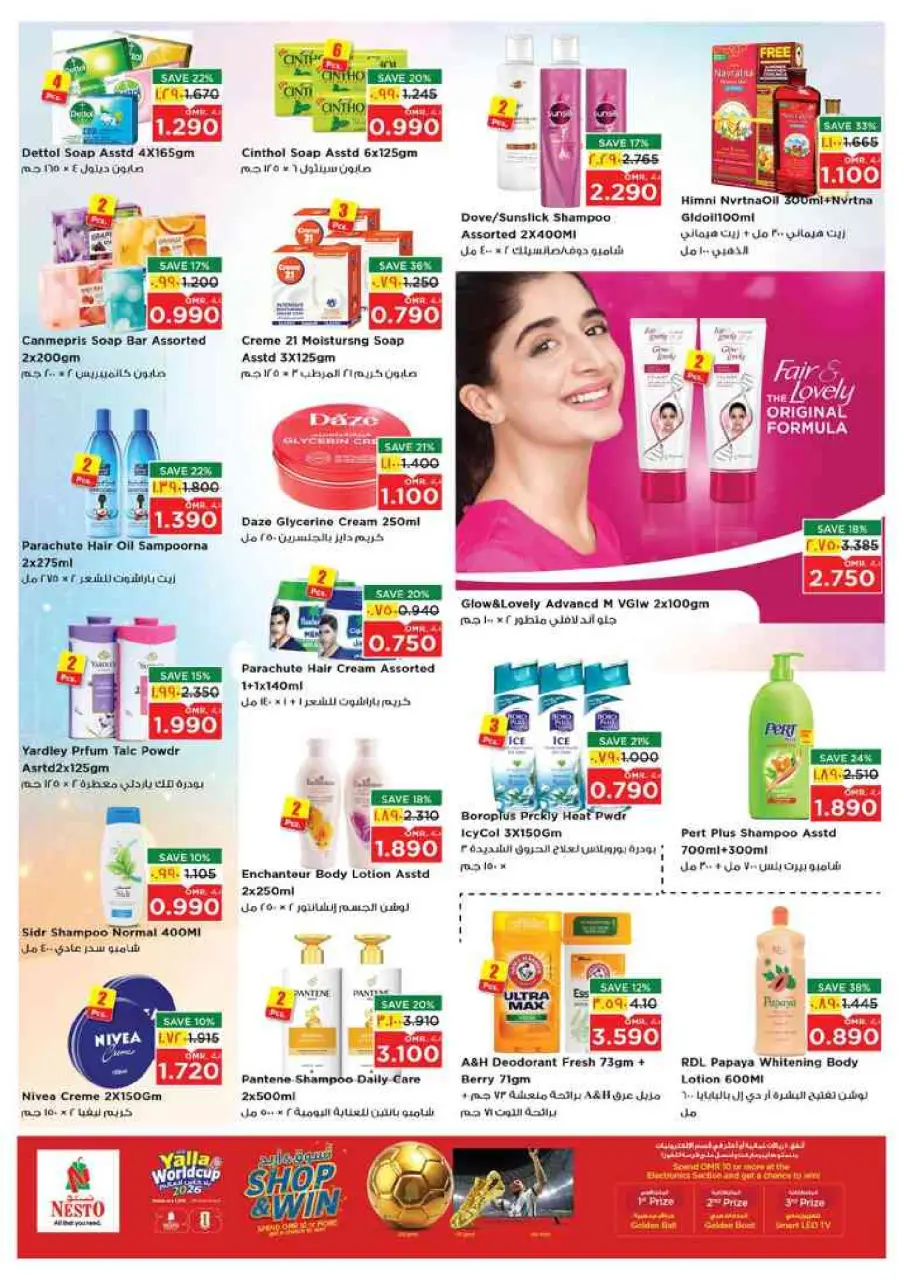 Nesto offers in Salalah from 22 to 27 June 2026 Khareef Dhofar - Page 21