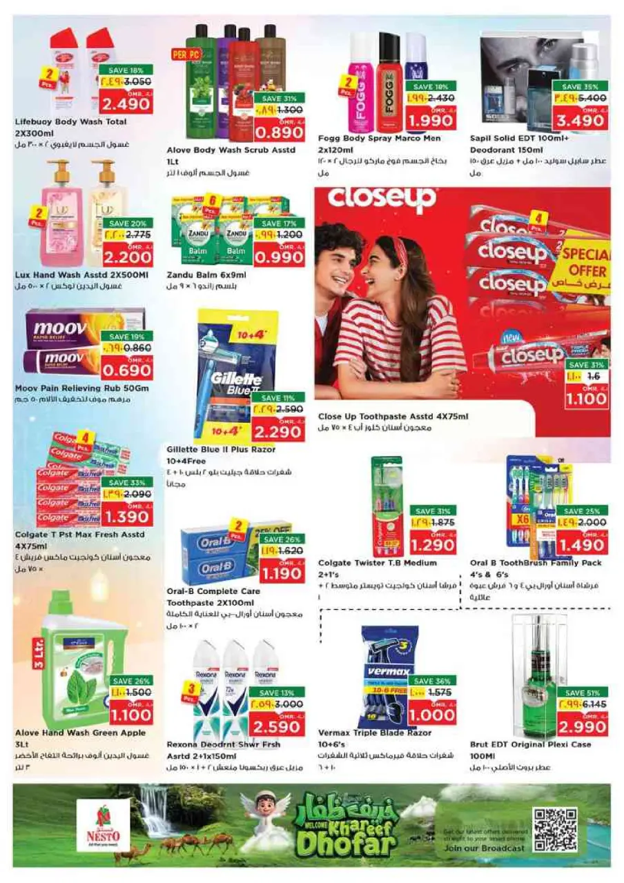 Nesto offers in Salalah from 22 to 27 June 2026 Khareef Dhofar - Page 22