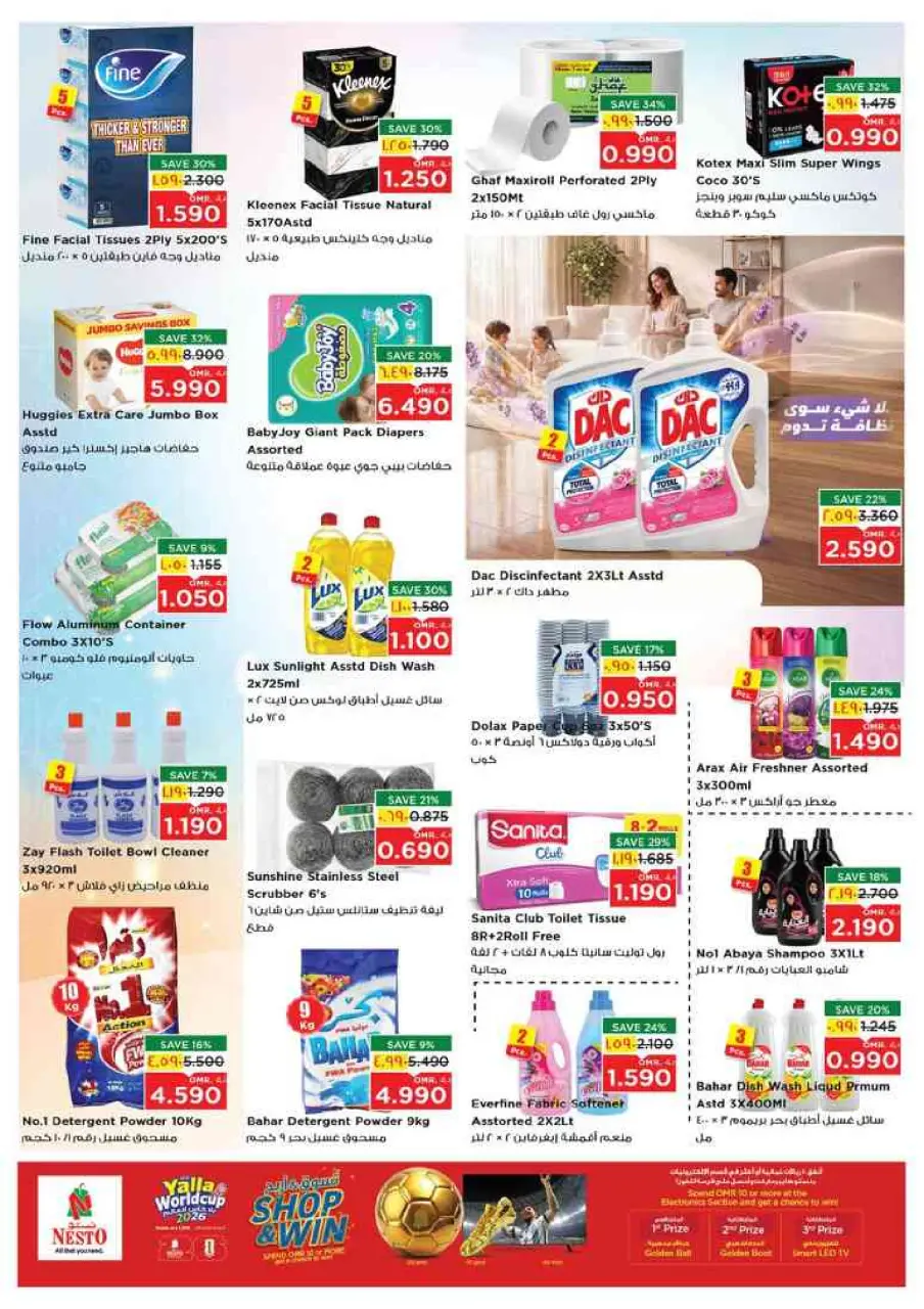 Nesto offers in Salalah from 22 to 27 June 2026 Khareef Dhofar - Page 23