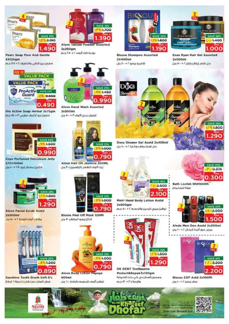 Nesto offers in Salalah from 22 to 27 June 2026 Khareef Dhofar - Page 24