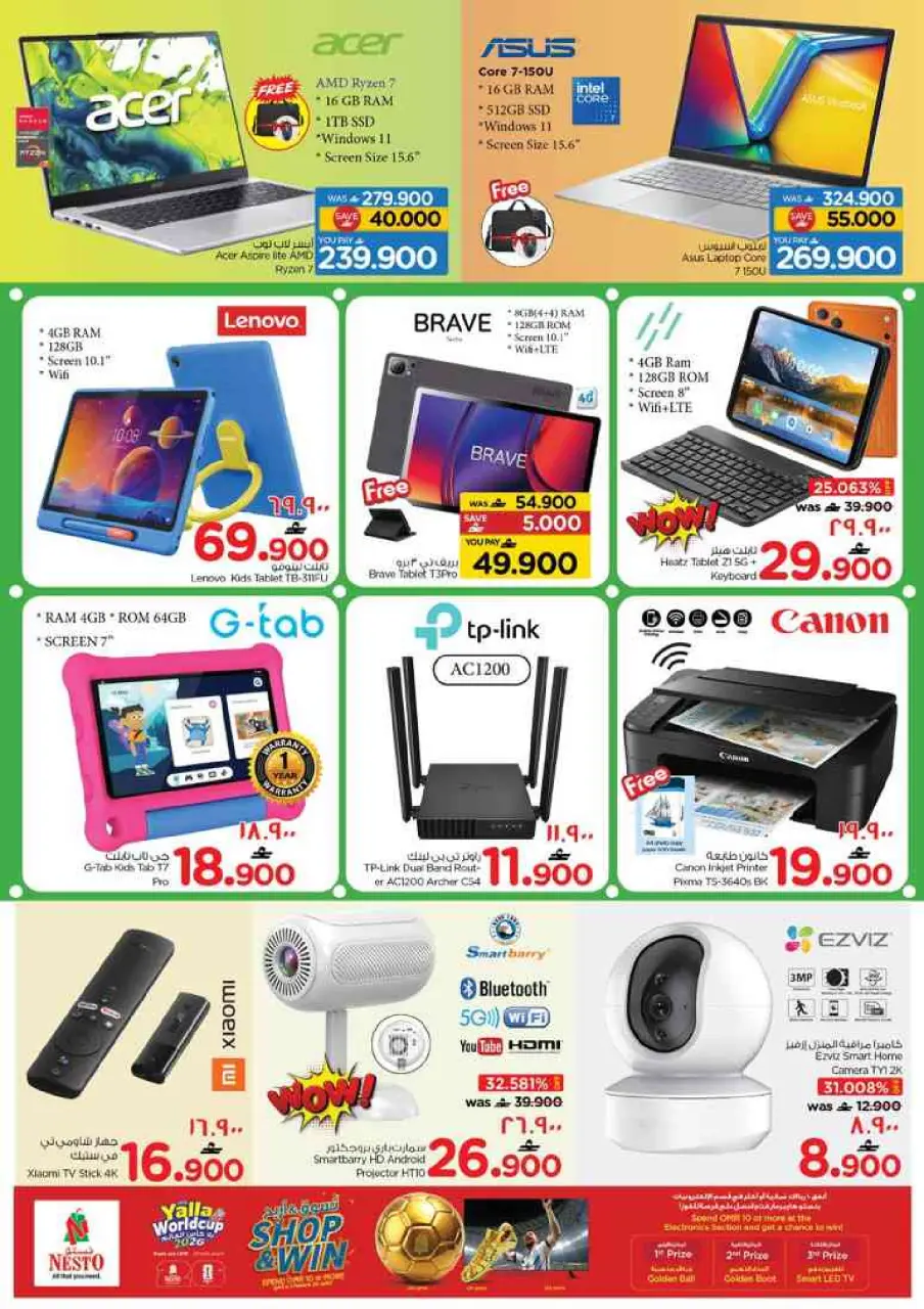 Nesto offers in Salalah from 22 to 27 June 2026 Khareef Dhofar - Page 29