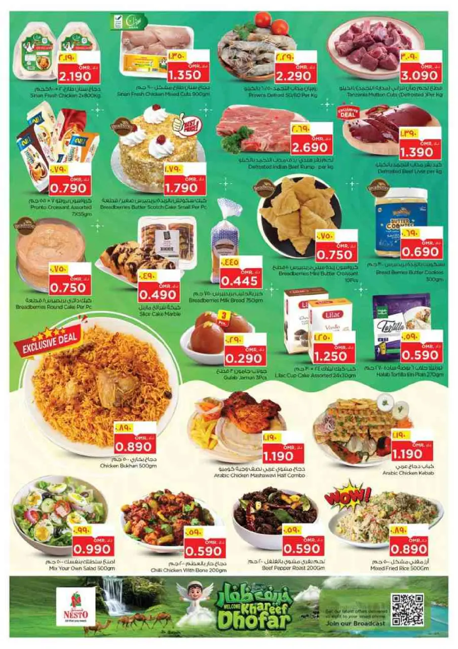 Nesto offers in Salalah from 22 to 27 June 2026 Khareef Dhofar - Page 4