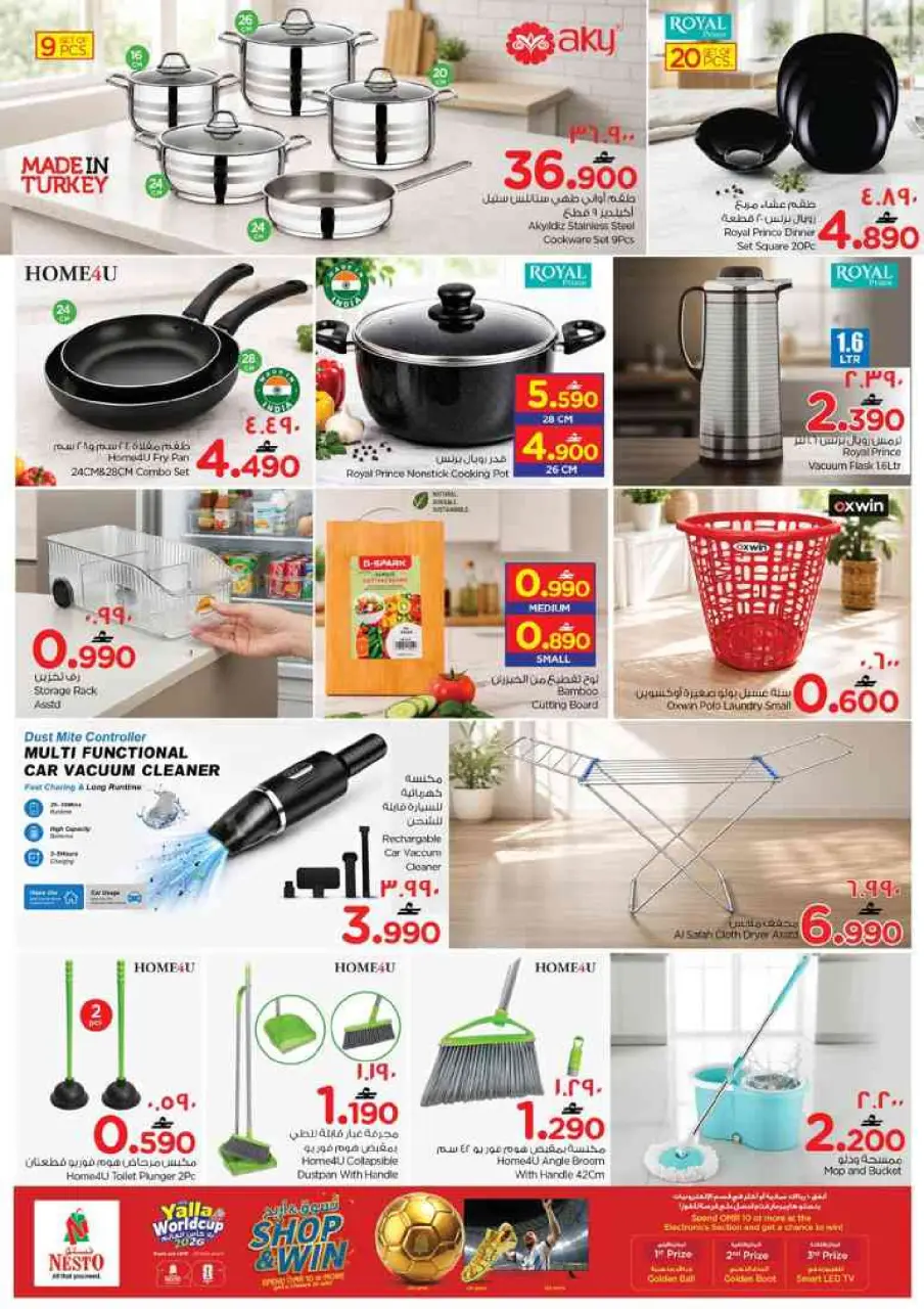 Nesto offers in Salalah from 22 to 27 June 2026 Khareef Dhofar - Page 32