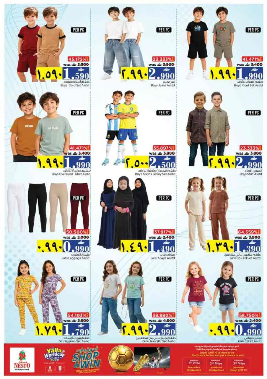 Nesto offers in Salalah from 22 to 27 June 2026 Khareef Dhofar - Page 34