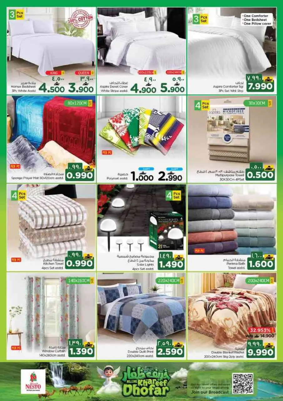 Nesto offers in Salalah from 22 to 27 June 2026 Khareef Dhofar - Page 37
