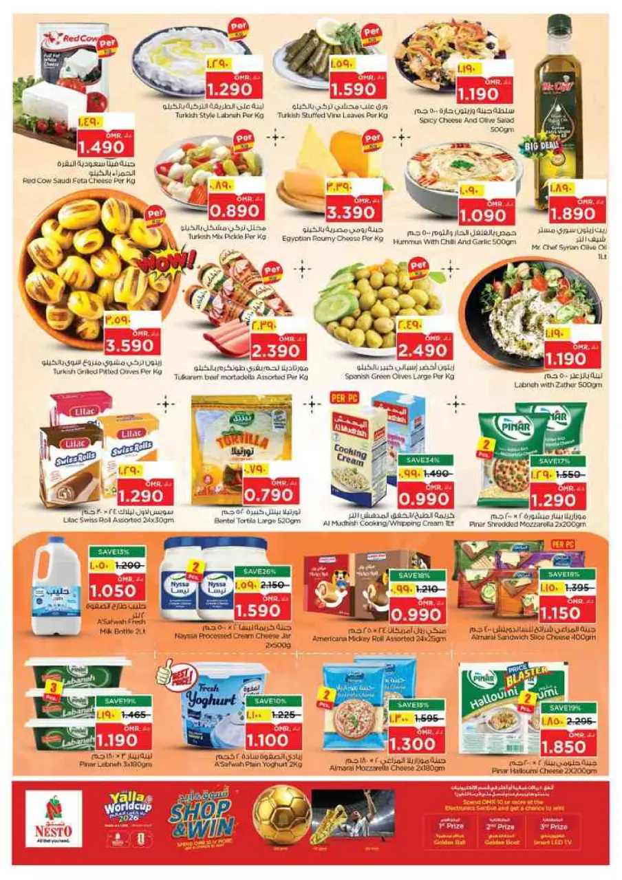 Nesto offers in Salalah from 22 to 27 June 2026 Khareef Dhofar - Page 5