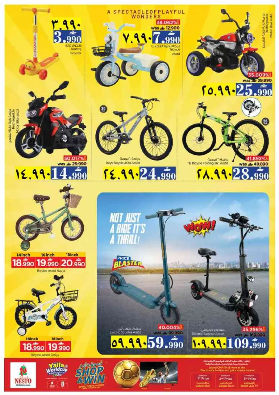Nesto offers in Salalah from 22 to 27 June 2026 Khareef Dhofar - Page 41