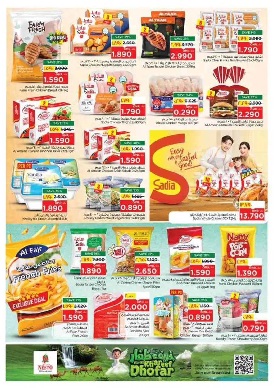 Nesto offers in Salalah from 22 to 27 June 2026 Khareef Dhofar - Page 6