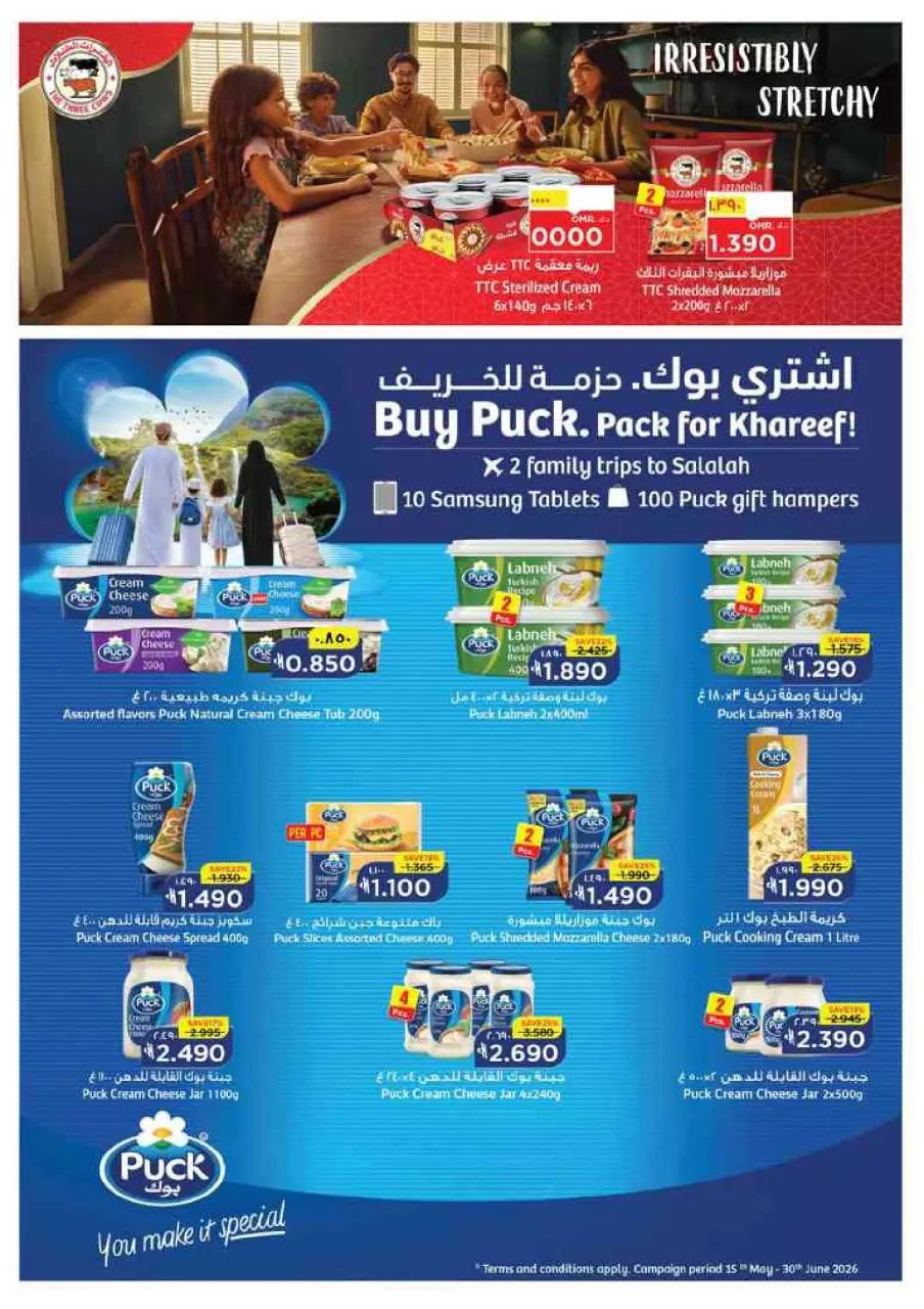 Nesto offers in Salalah from 22 to 27 June 2026 Khareef Dhofar - Page 7
