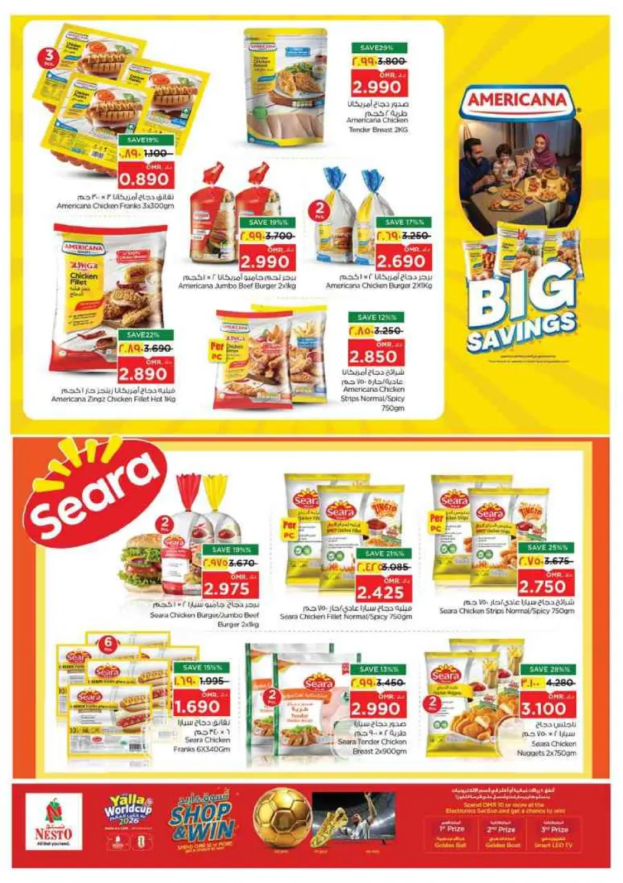 Nesto offers in Salalah from 22 to 27 June 2026 Khareef Dhofar - Page 8
