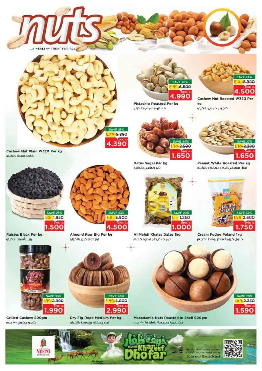 Nesto offers in Salalah from 22 to 27 June 2026 Khareef Dhofar - Page 9