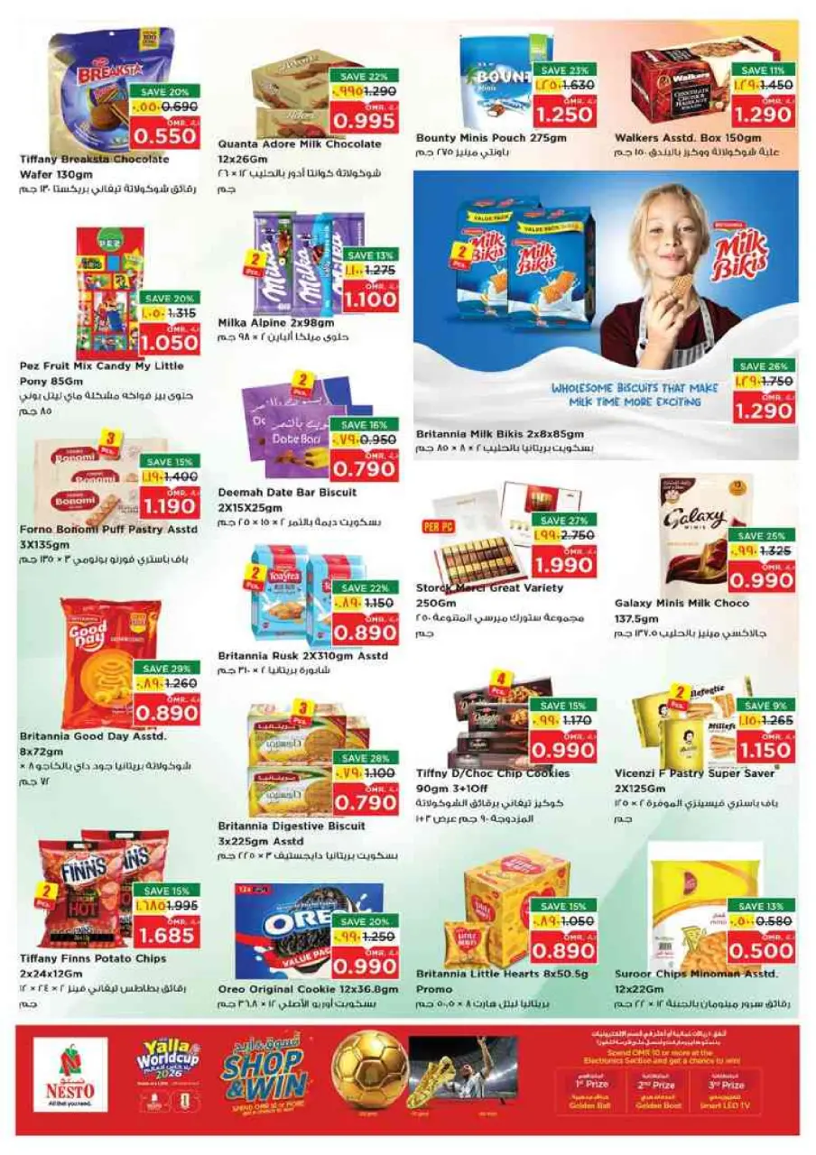 Nesto offers in Salalah from 22 to 27 June 2026 Khareef Dhofar - Page 10