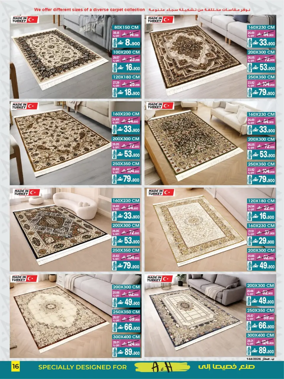 Ofertas de A&H Oman de 22 junio a 6 julio 2026 Mis ofertas de casa - Página 3