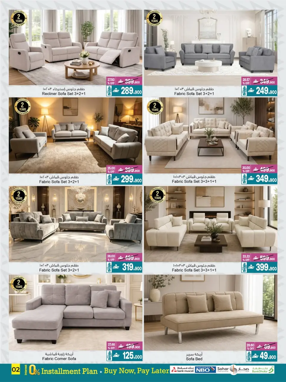 Ofertas de A&H Oman de 22 junio a 6 julio 2026 Mis ofertas de casa - Página 9