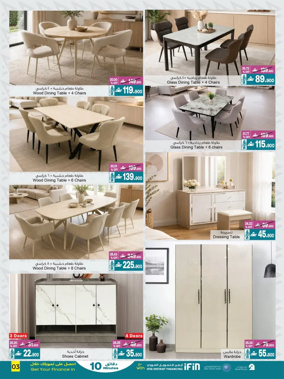 Ofertas de A&H Oman de 22 junio a 6 julio 2026 Mis ofertas de casa - Página 8