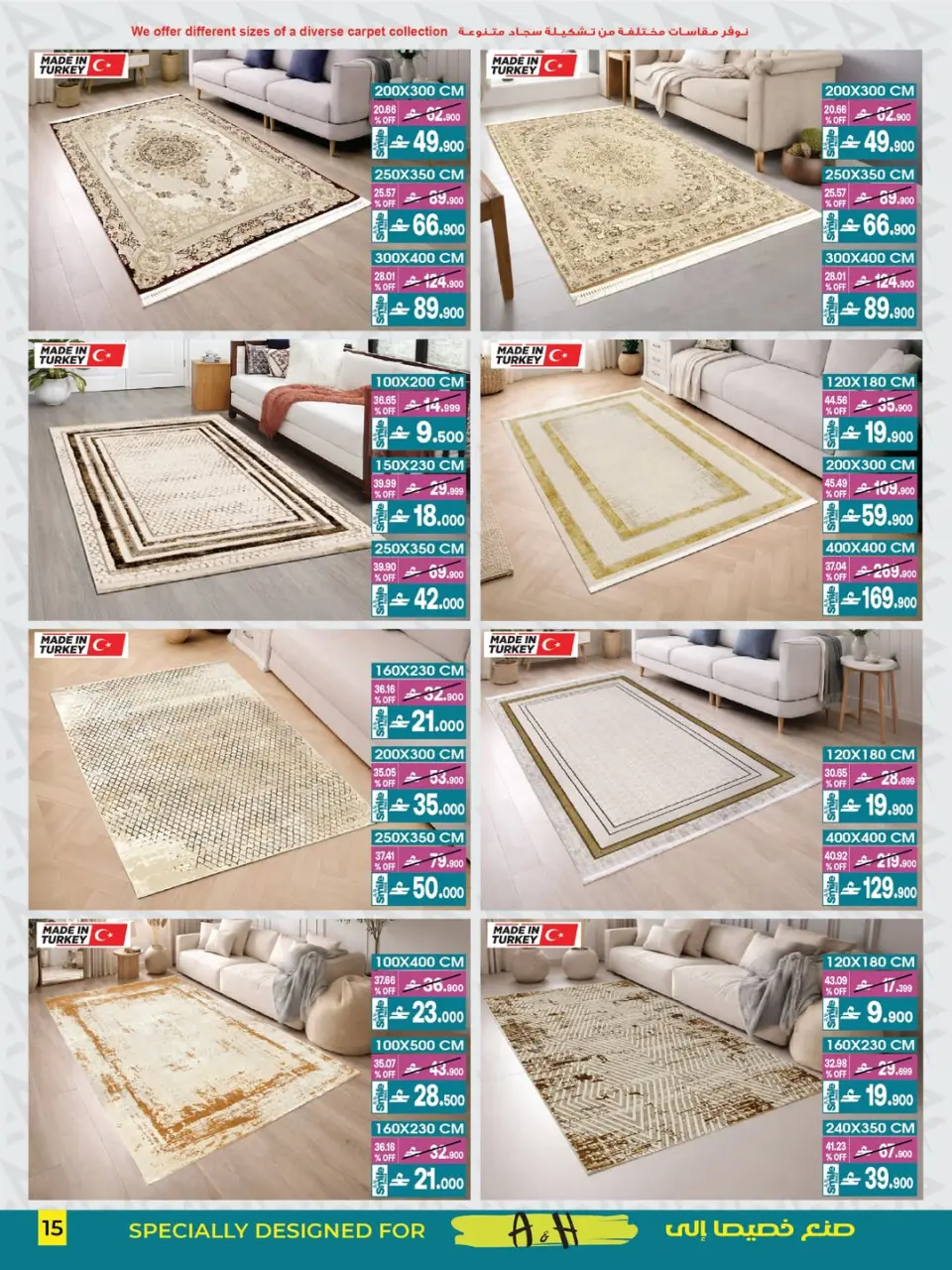 Ofertas de A&H Oman de 22 junio a 6 julio 2026 Mis ofertas de casa - Página 4