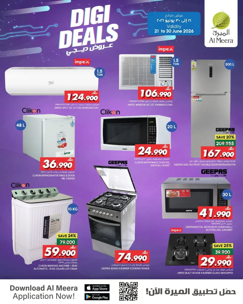 Al Meera Oman offers from 21 to 30 June 2026 Digi Deals - Page 4
