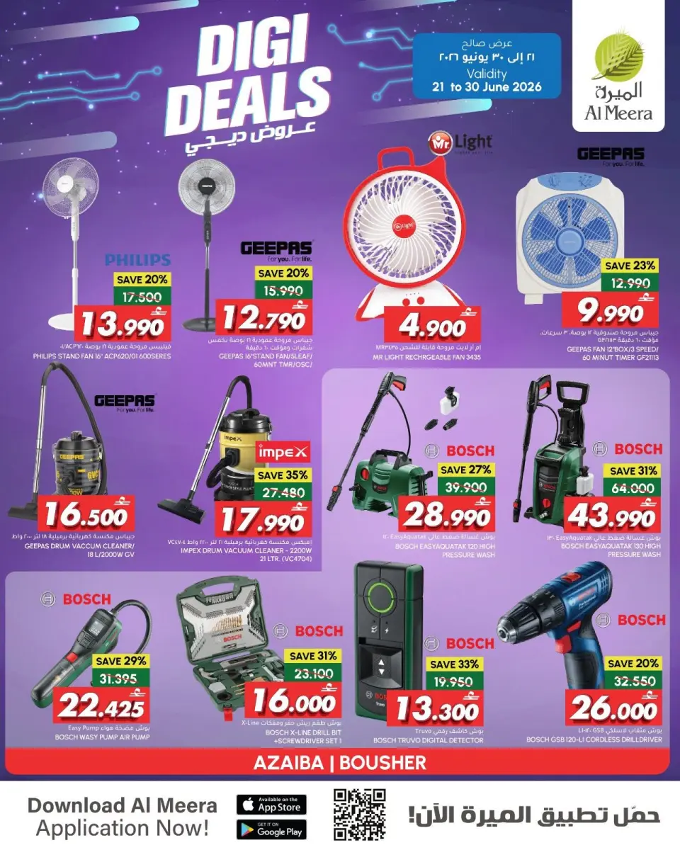 Al Meera Oman offers from 21 to 30 June 2026 Digi Deals - Page 8