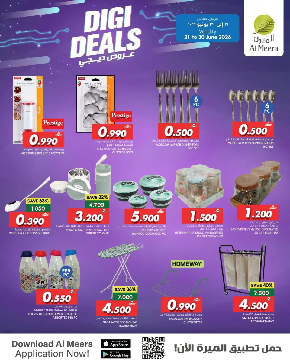 Al Meera Oman offers from 21 to 30 June 2026 Digi Deals - Page 10