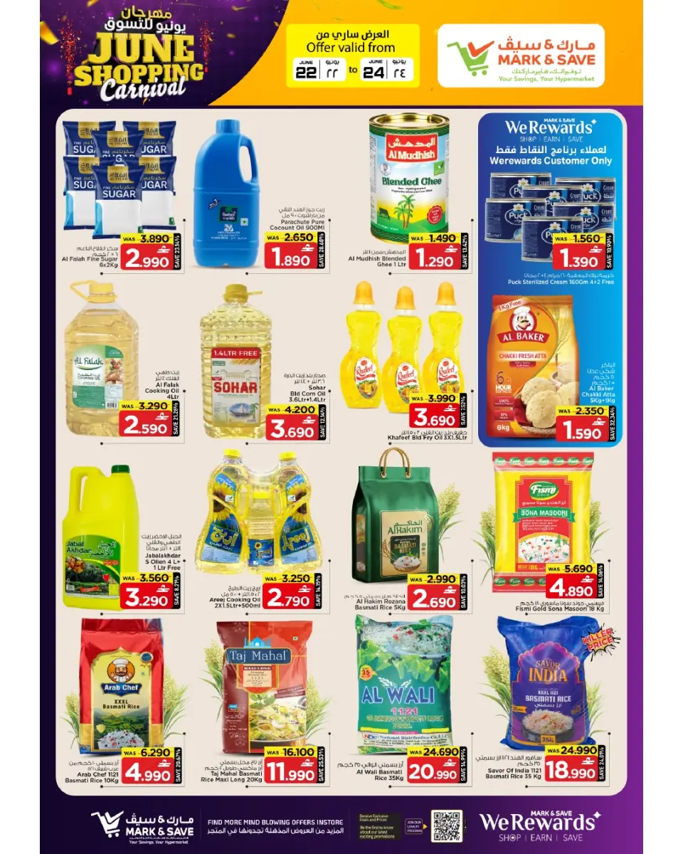 Mark & Save Oman offers from 22 to 24 June 2026 SHOPPING FESTIVAL - Page 6