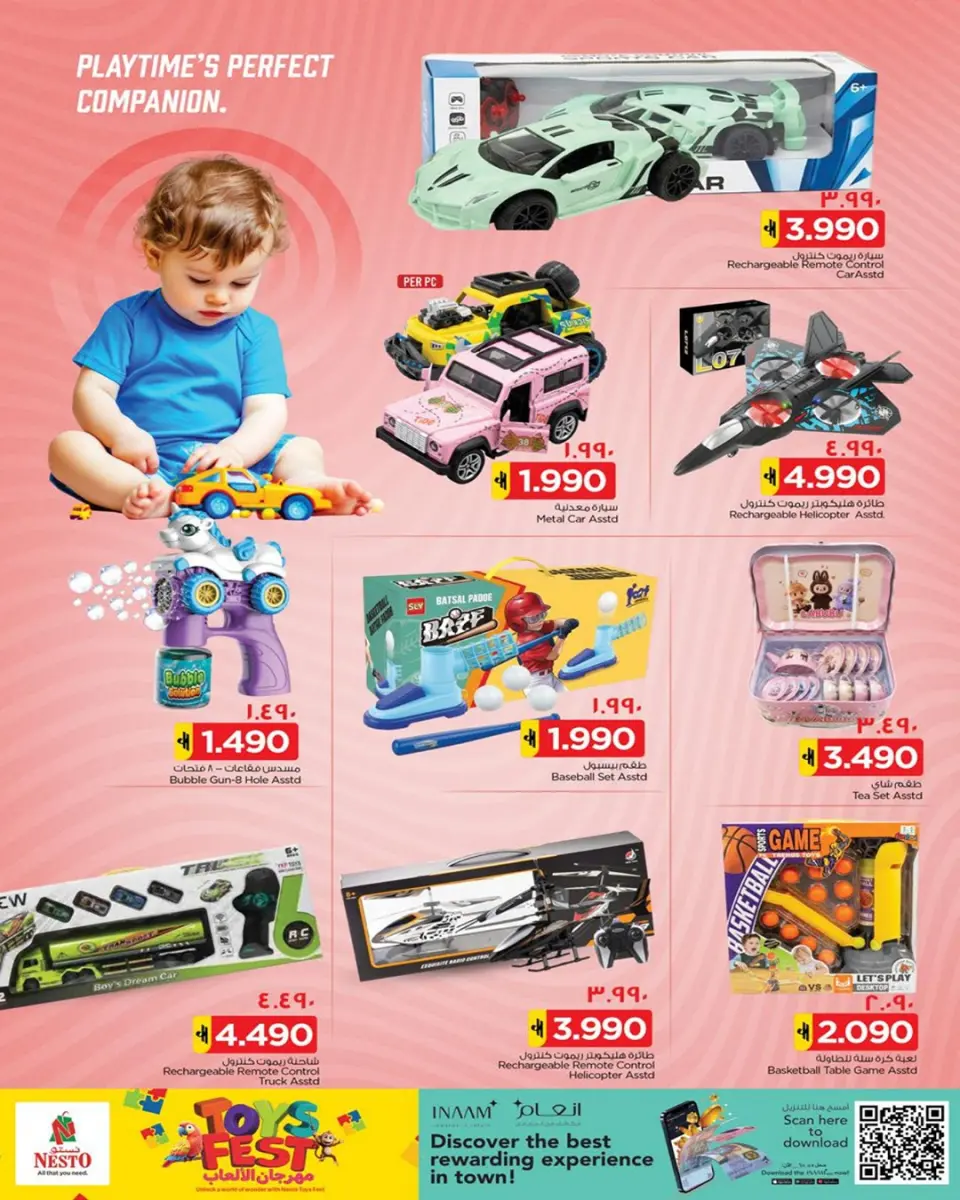 Ofertas de Nesto Salalah de 22 a 25 junio 2026 OFERTAS DEL FESTIVAL DE JUGUETES - Página 5