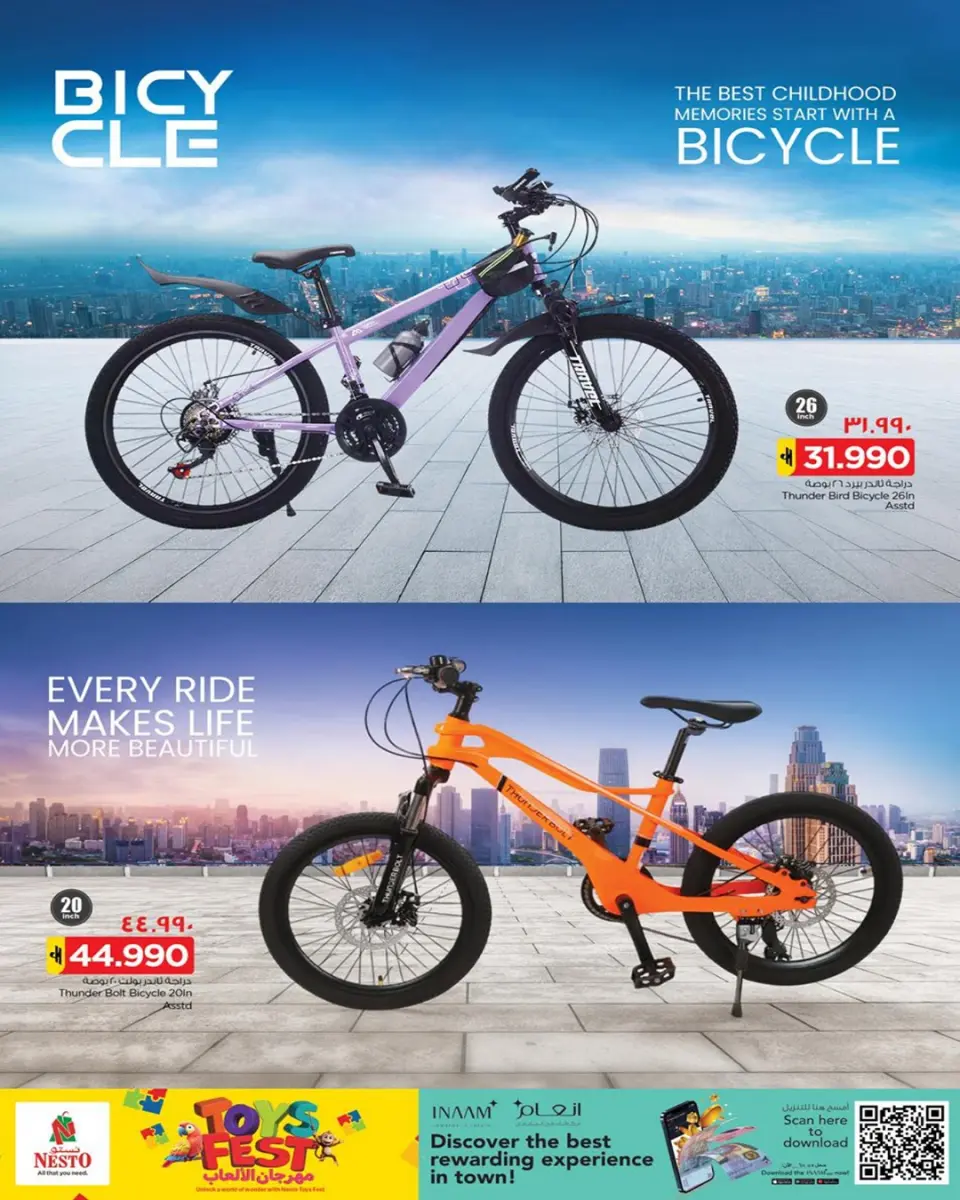 Ofertas de Nesto Salalah de 22 a 25 junio 2026 OFERTAS DEL FESTIVAL DE JUGUETES - Página 2