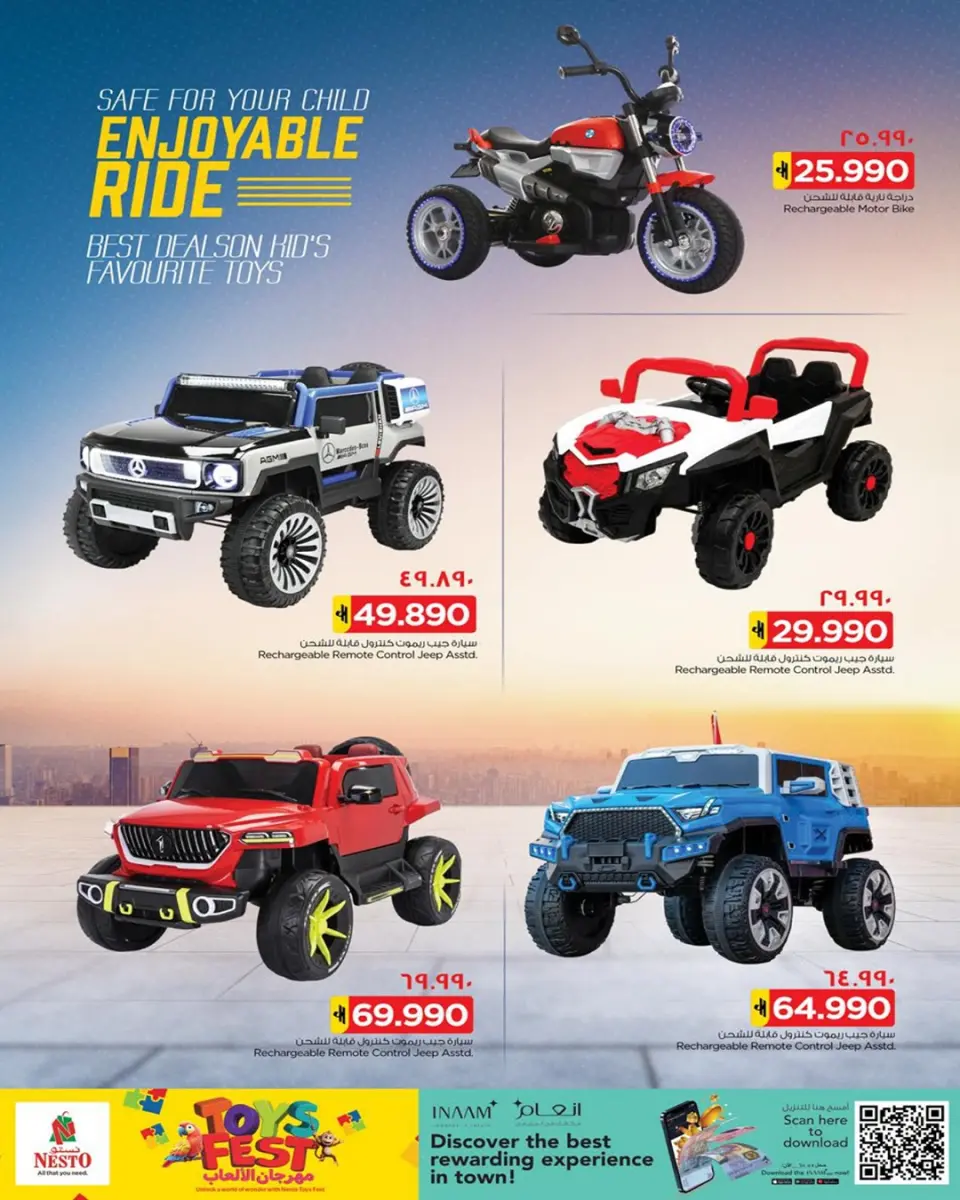 Ofertas de Nesto Salalah de 22 a 25 junio 2026 OFERTAS DEL FESTIVAL DE JUGUETES - Página 3