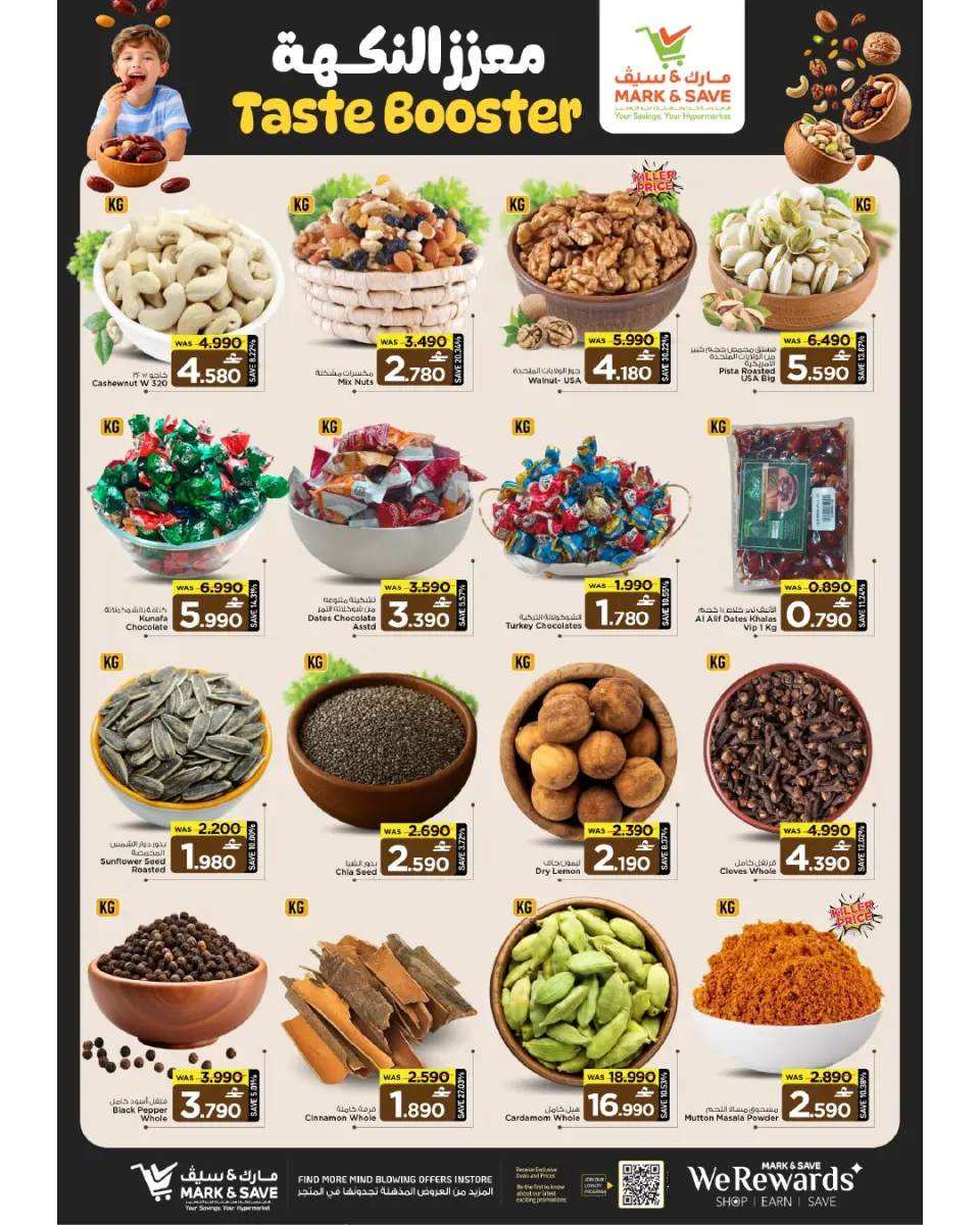 Mark & Save offers in Almabylh from 22 to 24 June 2026 Anniversary Sale - Page 23